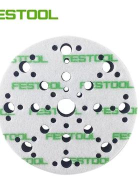 FESTOOL费斯托干磨机超软连接150mm*5mm打磨机缓冲保护垫海绵软垫