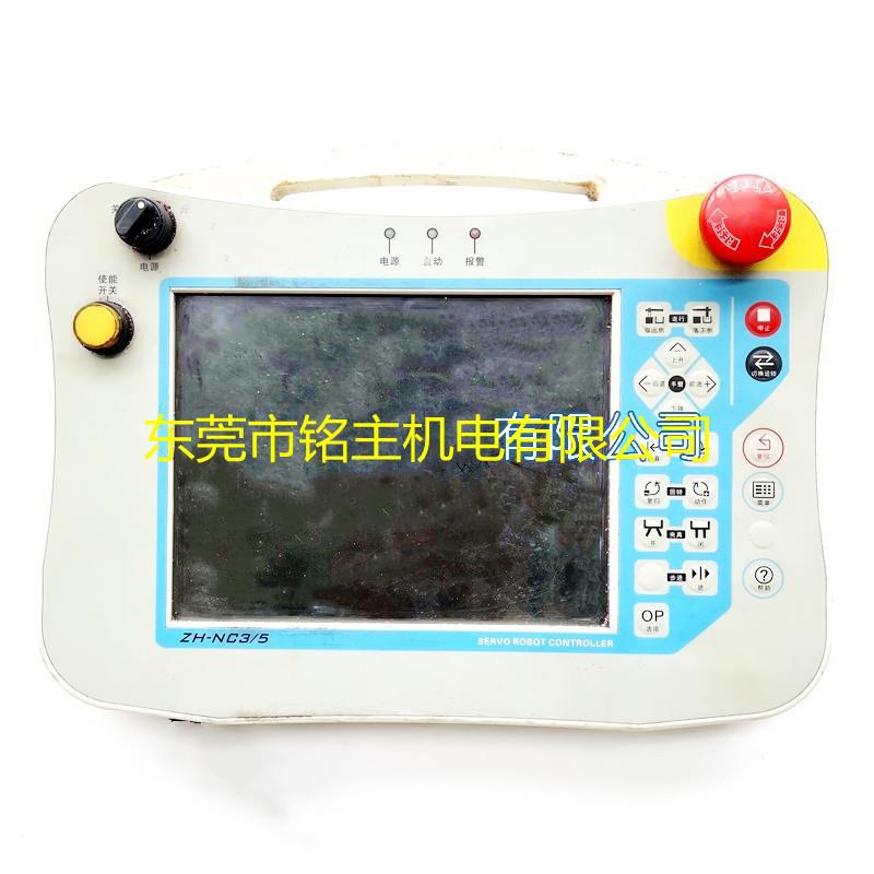 机械手操作手柄维修ZH-NC3/5手柄按键 触摸屏