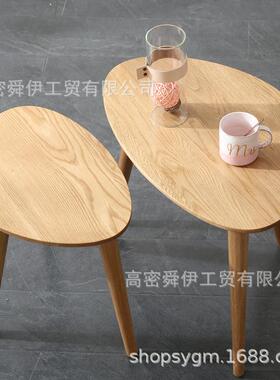 安靠全实木小茶几北欧橡木套几家用角几简约现代圆桌客厅边几