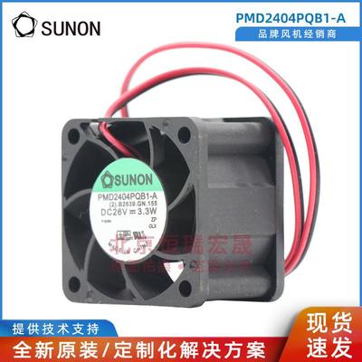 通风散热 PMD2404PQB1-A SUNON建准24V 4028 4.1V 轴流风机
