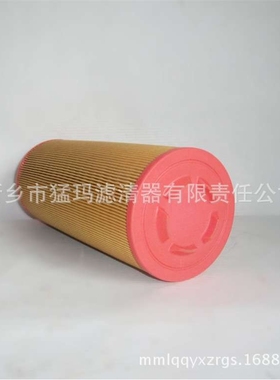 螺杆空压机保养配件空气滤芯94203-410  9610512-N0800-M1空滤