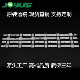 V1749L1 V1749R1 LG49UV340C 2862A 原装 6916L