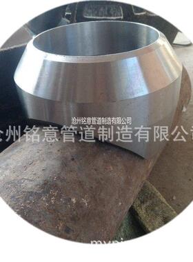 螺纹支管台GB/T1932 DN100 DN40 DN150 DN80 锻制承插焊支管台