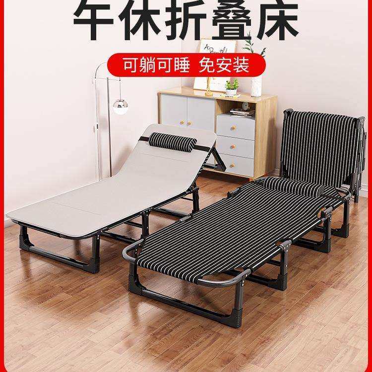 办公室午休折叠床单人床躺椅中午休息午睡新型小巧轻便行