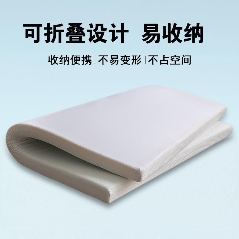 高密度凝胶记忆绵床垫软垫家用学生宿舍海绵垫褥榻榻米单双人褥子