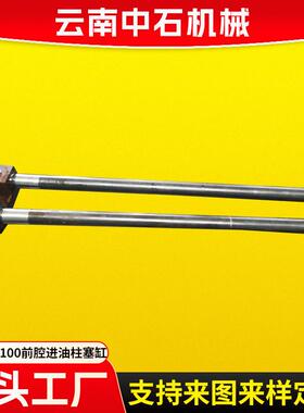 厂家生产前耳环25ES缸头安装40/35--1100前腔进油柱塞缸