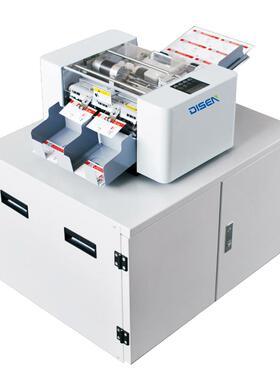 A4带铁箱名片裁剪切卡机照片裁切机全自动电动SSA-001-X