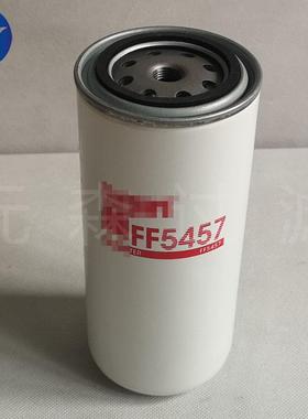 FF105D柴油滤芯FF5457工程机械配件FS1000发电机油水分离滤芯