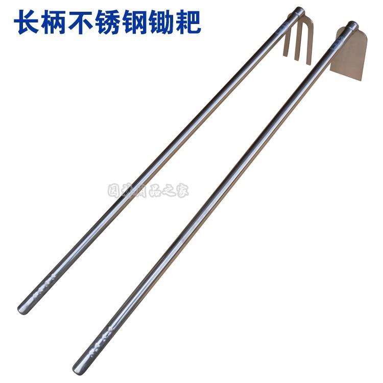 长柄园林户外耙子农用园林园艺工具除草锄草种菜不锈钢柄农具锄头