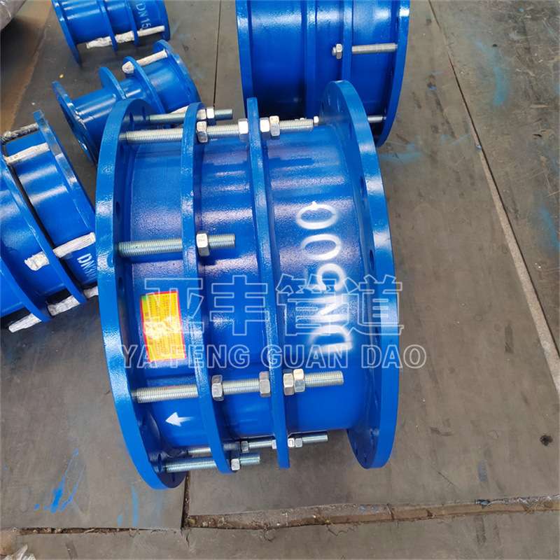 VSSJA-2双法兰限位伸缩接头 DN500钢制伸缩器 排水管道连接伸缩节