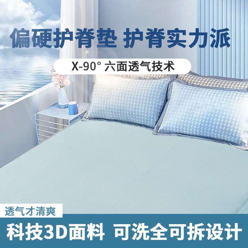 my天然椰棕床垫家用儿童硬垫棕垫席梦思太软加硬棕榈薄款护脊椎定