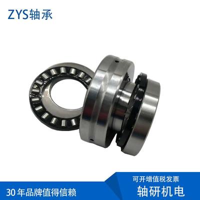 洛阳ZYS轴承 ZARN3570TN/P4 组合轴承 数控机床用组合轴承ZYS3572