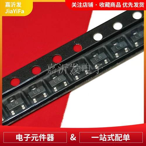 2SC1623 丝印L6 NPN贴片三极管 SOT-23 双极晶体管芯片 0.1A 50V