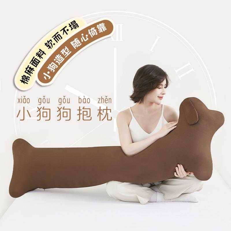 长条抱枕女生床上夹腿侧睡枕头懒人沙发靠枕男生睡觉专用床头靠垫