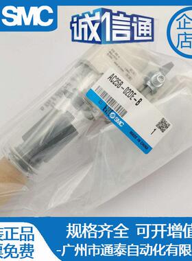 SMC原装气源过滤器 AC25B-02DE-B 实物拍摄