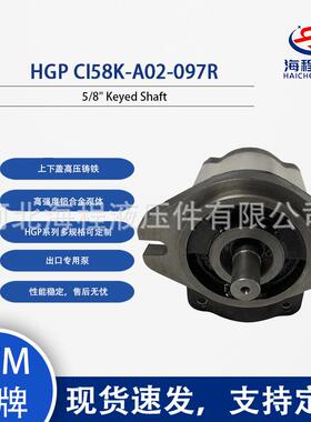 HGP CI58K-A02-097R 液压泵 出口专用 5/8