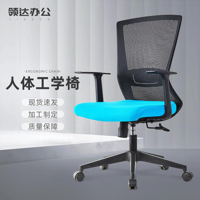 办公室椅子舒适久坐电脑椅家用转椅靠背人体工学可躺升降网布椅