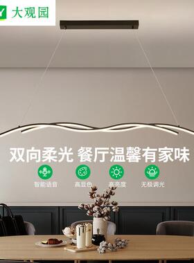 长条餐厅吊灯现代简约创意餐桌饭厅吧台灯具设计师极简餐厅灯357L