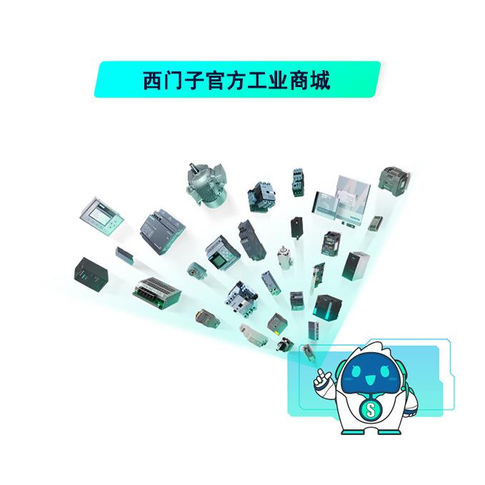 SIMATIC，标准成型导轨 35mm，长度 2m 6ES57108MA41