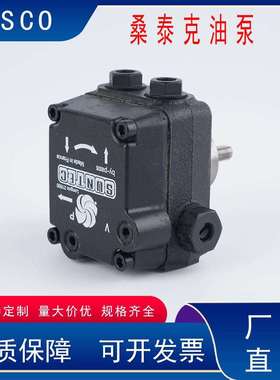 SUNTEC桑泰克油泵法国原装SUNTEC油泵 桑泰克油泵燃烧器燃烧配件