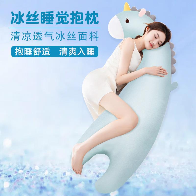 冰丝玩偶抱枕女生睡觉夹腿可拆洗趴睡侧睡神器专用长条夏天冰凉感