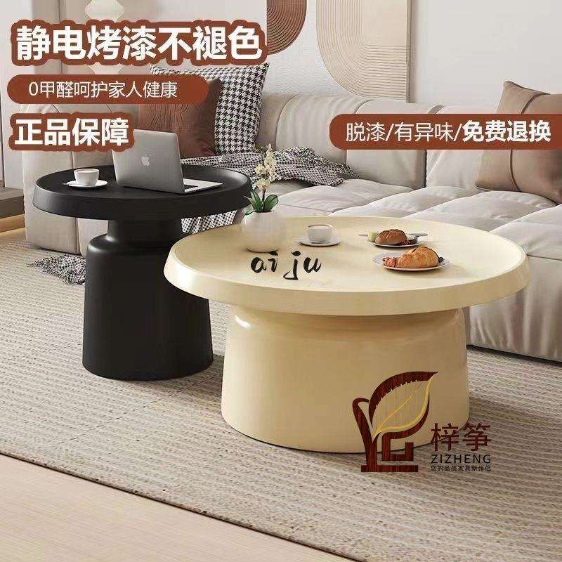 高级创意铁艺茶几小户型北欧客厅家居简约现代家用圆形马提尼组合