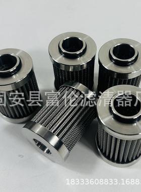 不锈钢液压油过滤器B20.060.L1-P折叠滤芯吸油回油滤清器油除杂质