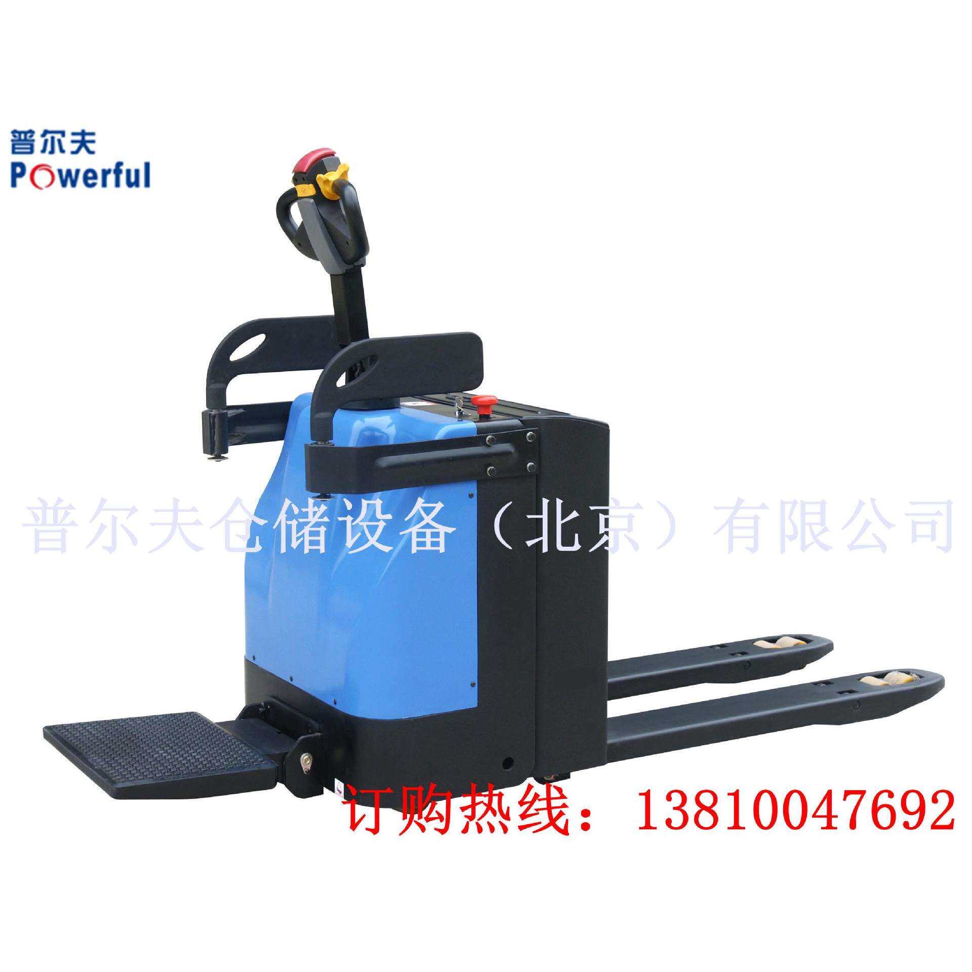 供应普尔夫全电动托盘搬运车2吨 2.5T 全电动搬运车3T地牛北京