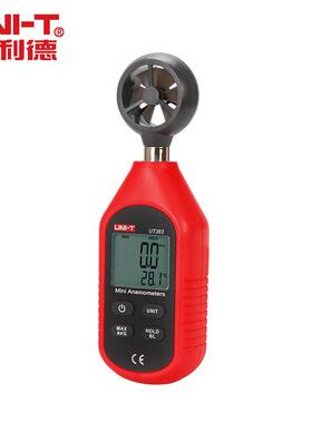 UNI-T优利德UT363数字风速仪测风速仪高精度测风仪风速计测风速仪