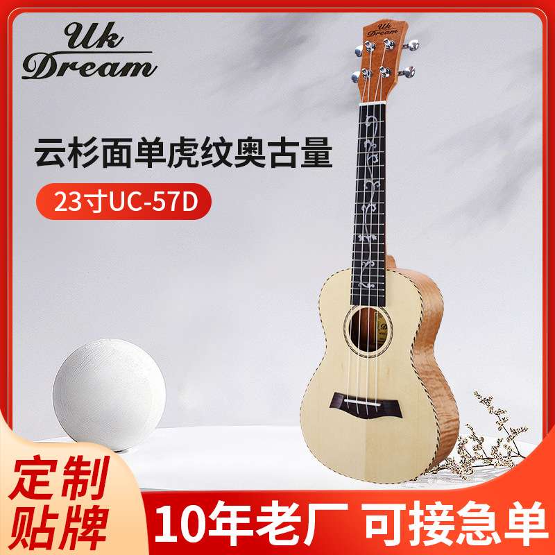 供应24寸云杉面单虎纹奥古曼ukulele吉他 UC-57D四弦琴O EM加 工