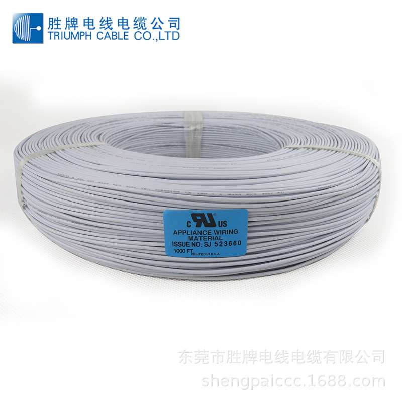 库存现货耐高温阻燃防磨损硬电子线1332-22AWGLED灯头 OK线