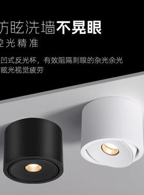 一束聚光射灯明装超薄小角度3W茶室氛围灯3度8度15度餐桌led射灯