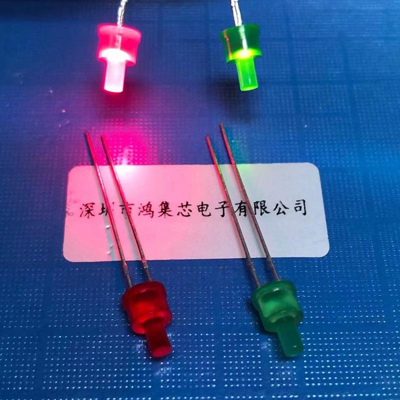 2.5mm宝塔型凸平头圆柱+5mm底座高8mm直插LED灯珠发光二极管红绿