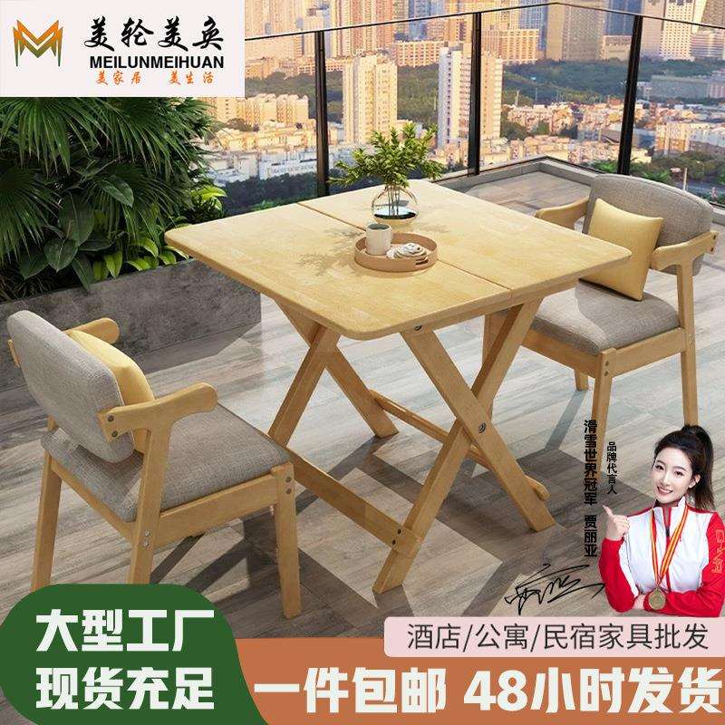 实木折叠桌子简易便携式小户型餐桌家用阳台现代经济型出租屋餐桌