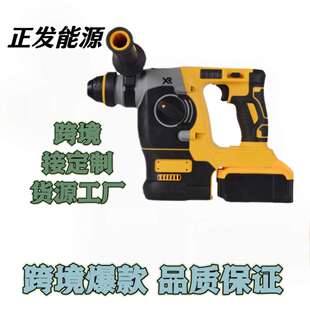 跨境美沃奇德伟电锤电镐电钻多功能冲击钻工业级大功率电捶家用款