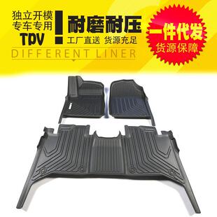 江铃大道敢探者追光者全能者左舵tpv易清洗三防脚垫驾驶室车垫子