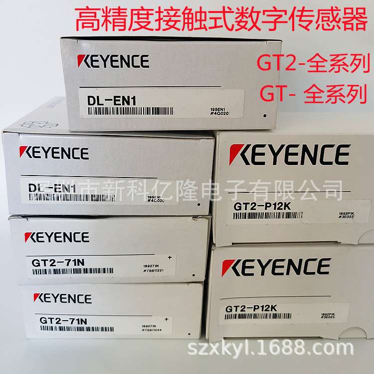 KEYENCE基恩士 GT2-76P 数字接触式位移传感器