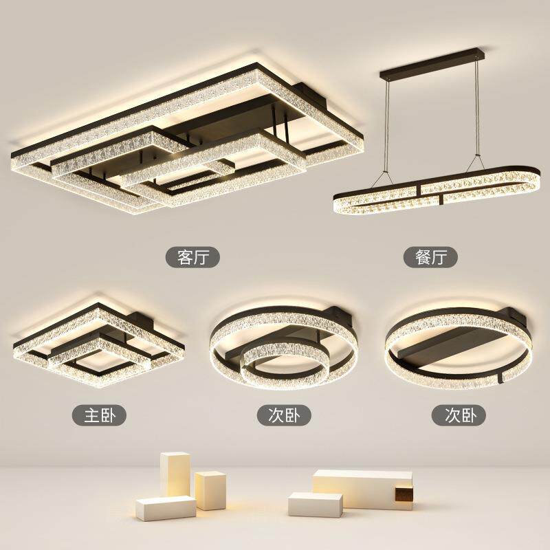 2025年新款轻奢客厅主灯现代简约吸顶灯卧室灯全屋中山灯饰灯具