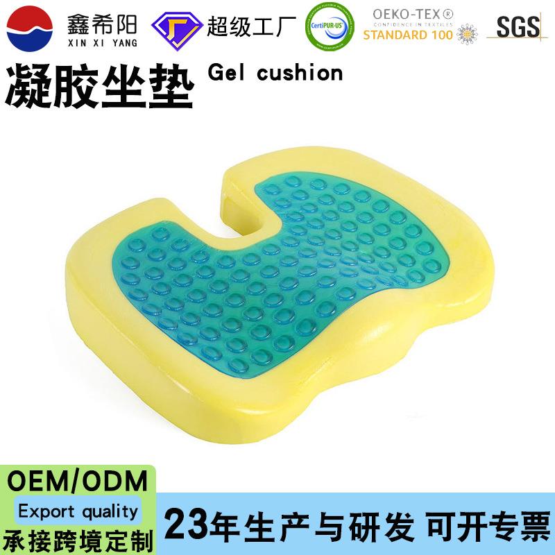 夏季凝胶坐垫透气美臀冰垫子单人椅子臀部痔疮记忆棉坐垫椅垫工厂