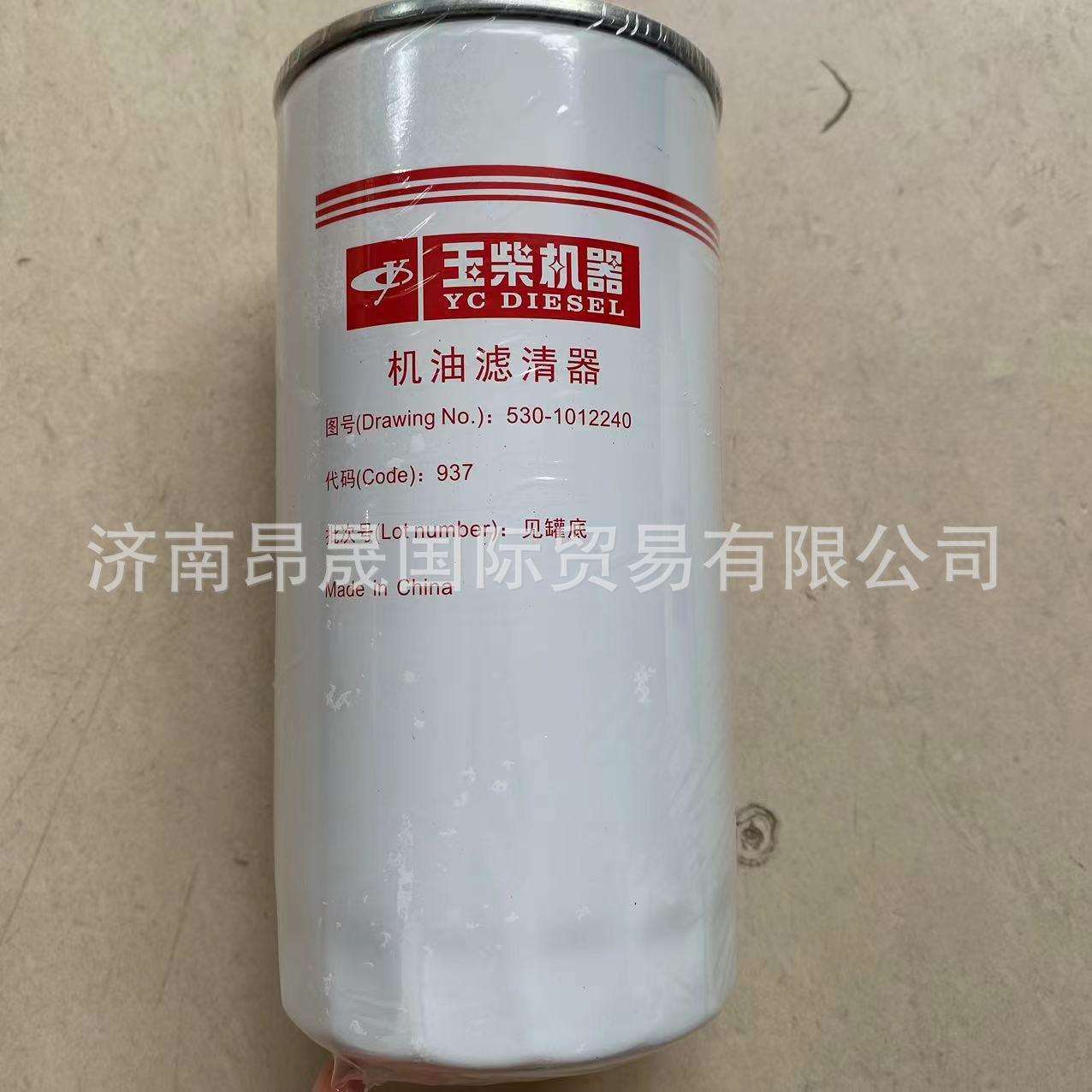 挖掘机530-1012240机油滤清器0.75KG玉柴4A15 YC4E 工程机械配件