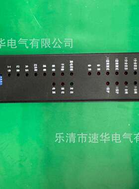 供应电光WZBQ-8S双路组合开关单元