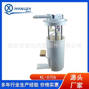 厂家直供燃油泵总成：E3372M