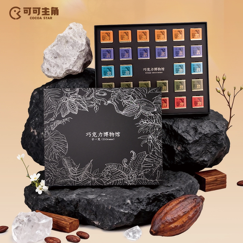 果缤纷混合水果味黑巧礼盒巧