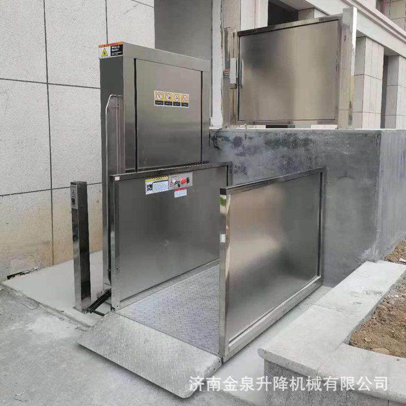 残疾人用升降机无障碍液压升降平台家用小型电梯别墅升降机,搬运/仓储/物流设备,其他起重搬运设备,淘宝优惠券,粉丝福利购,淘宝优惠卷