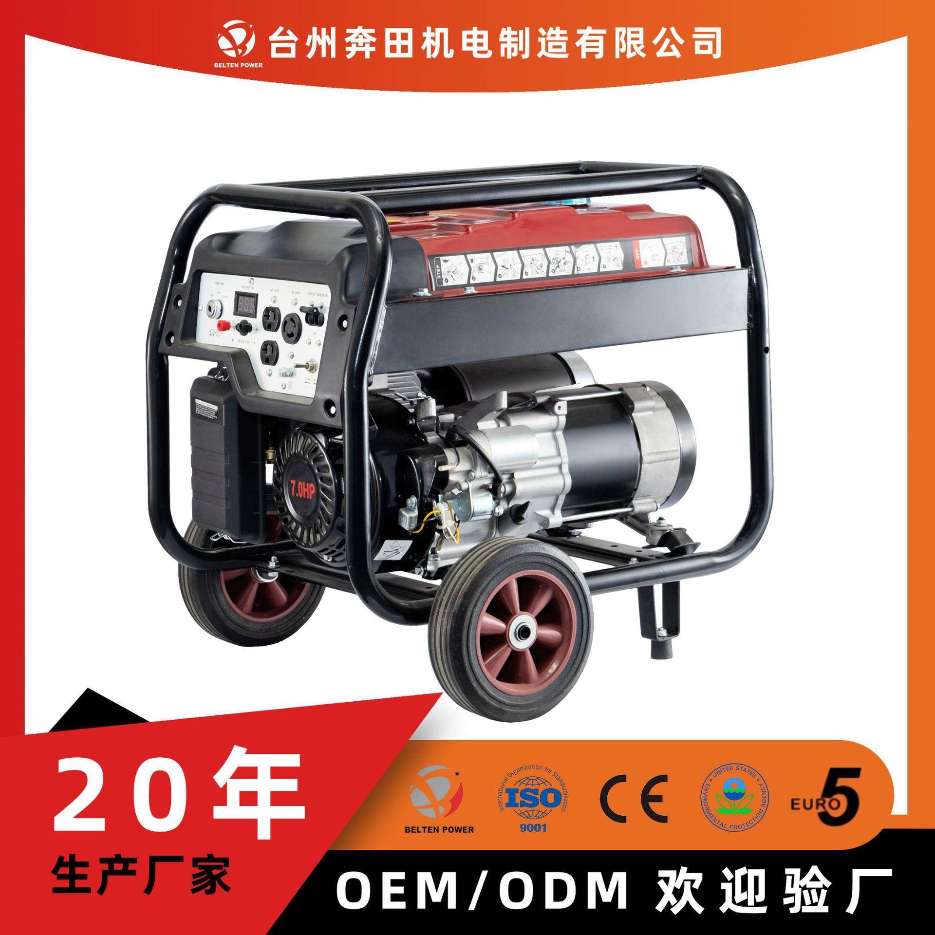 110v220v小型家用汽油发电机组静音gener铜线/3/3.5/4/5kw