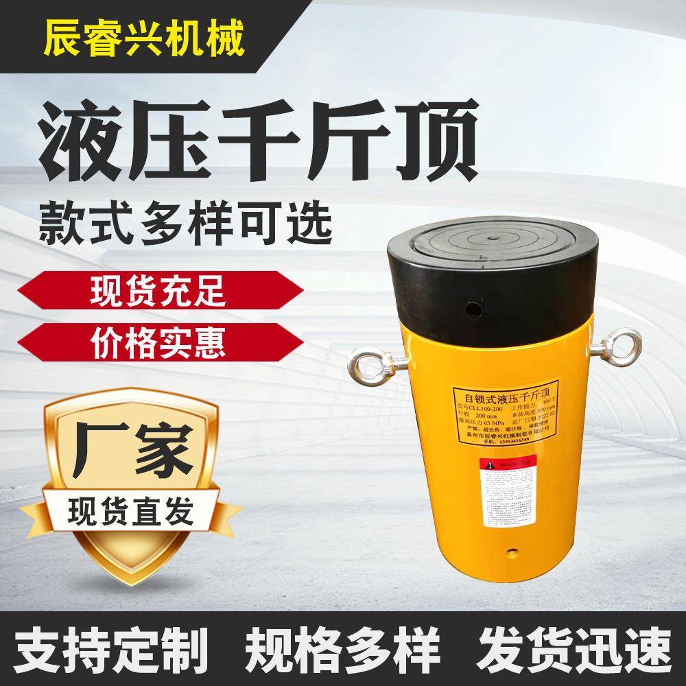 厂家现货中空穿心式液电动液压千斤顶双作用分离式桥梁同步千斤顶