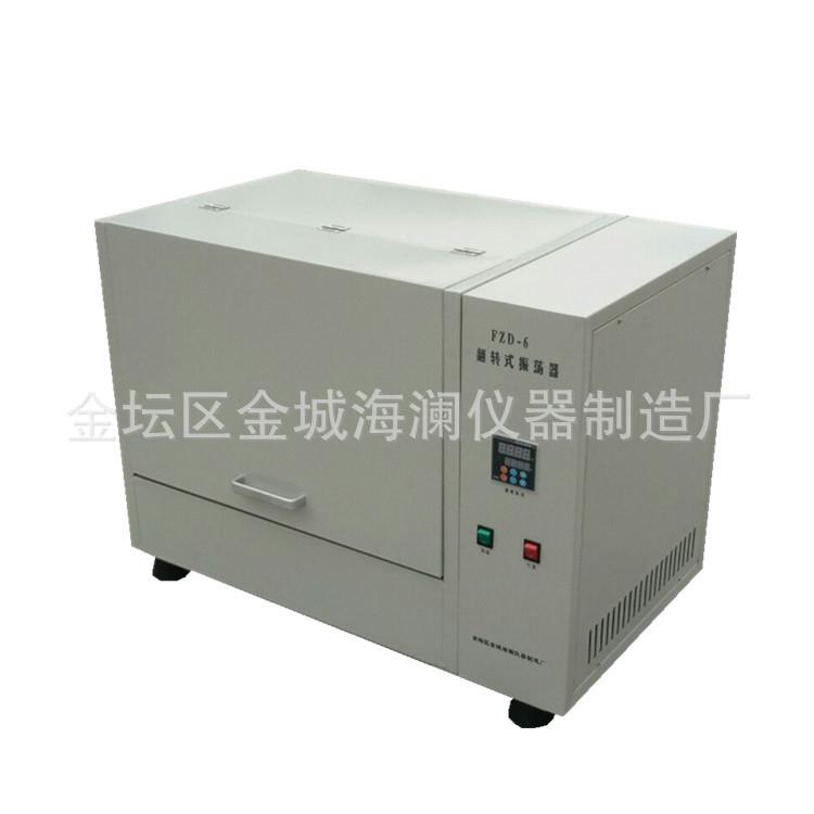 厂家供应固废处理无机振荡器旋转恒温全自动翻转式智能恒温