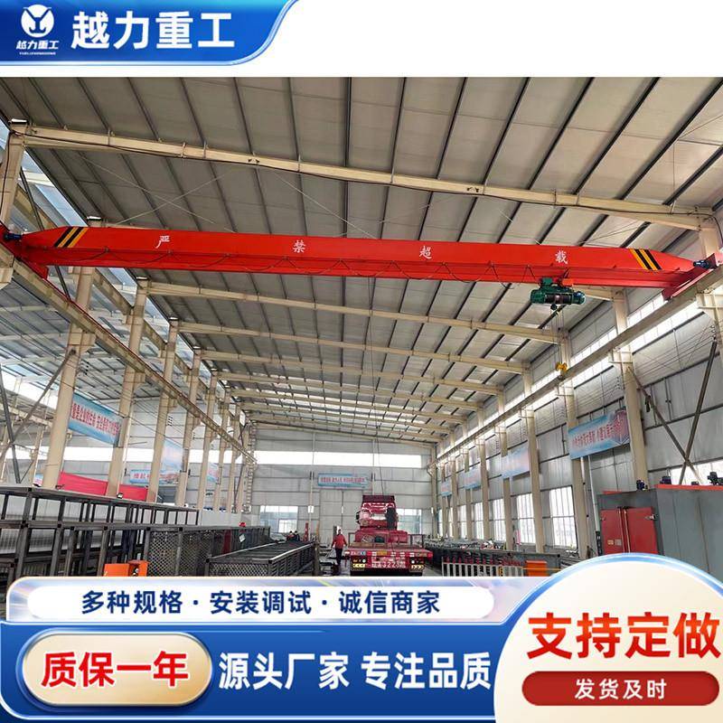 单梁行车10吨16吨室内电动单梁桥式起重机天车10吨天车