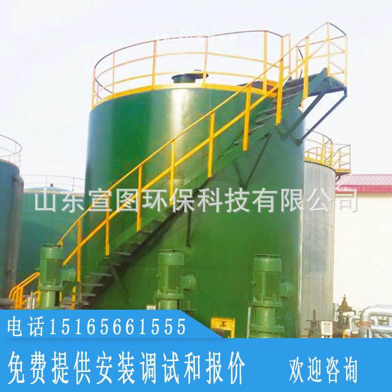 浅层气浮机化工污水气浮设备工业废水处理设备气浮机涡凹溶气机,五金/工具,其他机械五金,淘宝优惠券,粉丝福利购,淘宝优惠卷