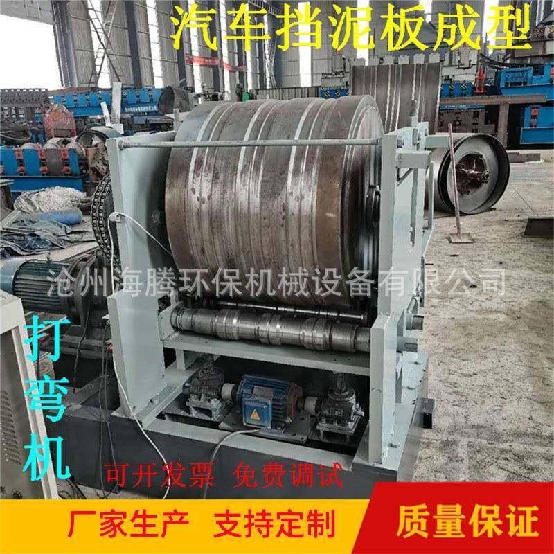 罐车挂车铁质打拱机汽车挡泥板成型机设备冷弯挡泥罩弯弧机,五金/工具,其他机械五金,淘宝优惠券,粉丝福利购,淘宝优惠卷